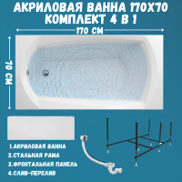 Акриловая ванна 1MarKa Elegance Премиум 170x70 см, пристенная, белая, с каркасом, с экраном, со сливом-переливом