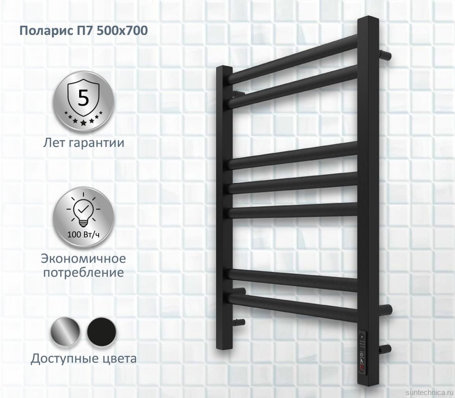 Полотенцесушитель электрический AQUATEK Поларис П7 50x70 черный муар