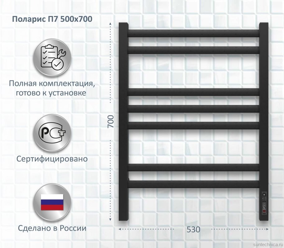 Полотенцесушитель электрический AQUATEK Поларис П7 50x70 черный муар