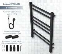 Полотенцесушитель электрический AQUATEK Поларис П7 50x70 черный муар