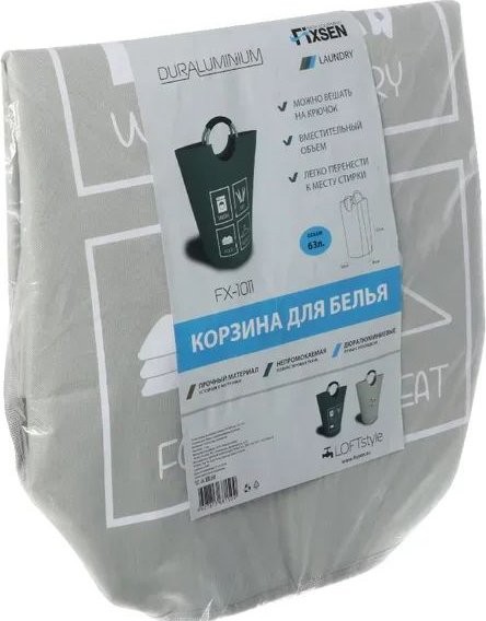 Корзина для белья Fixsen 1000 FX-1011 с алюминиевыми ручками