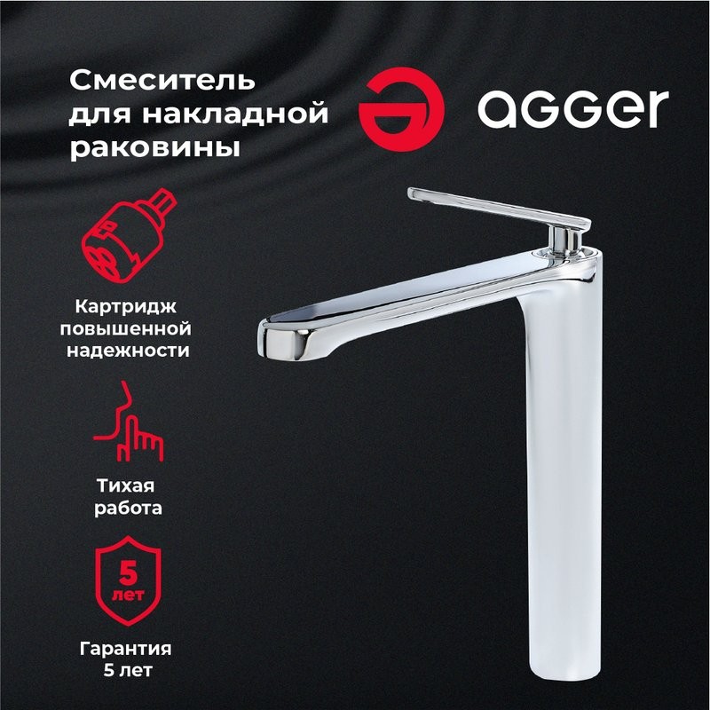 Смеситель для раковины Agger Beauty Beauty A2612100