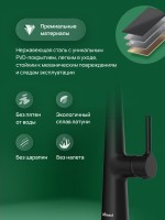 Смеситель для кухни Domaci Римини D569112BK черный