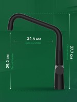 Смеситель для кухни Domaci Римини D569112BK черный