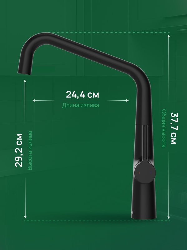 Смеситель для кухни Domaci Римини D569112BK черный