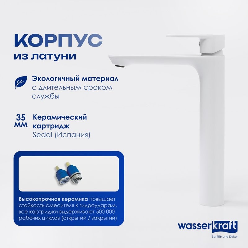 Смеситель для раковины Wasserkraft Mindel 8503H