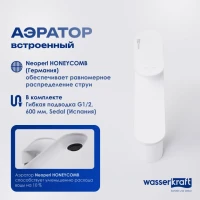 Смеситель для раковины Wasserkraft Mindel 8503H Смеситель для раковины Wasserkraft Mindel 8503H