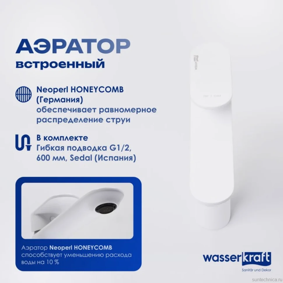 Смеситель для раковины Wasserkraft Mindel 8503H