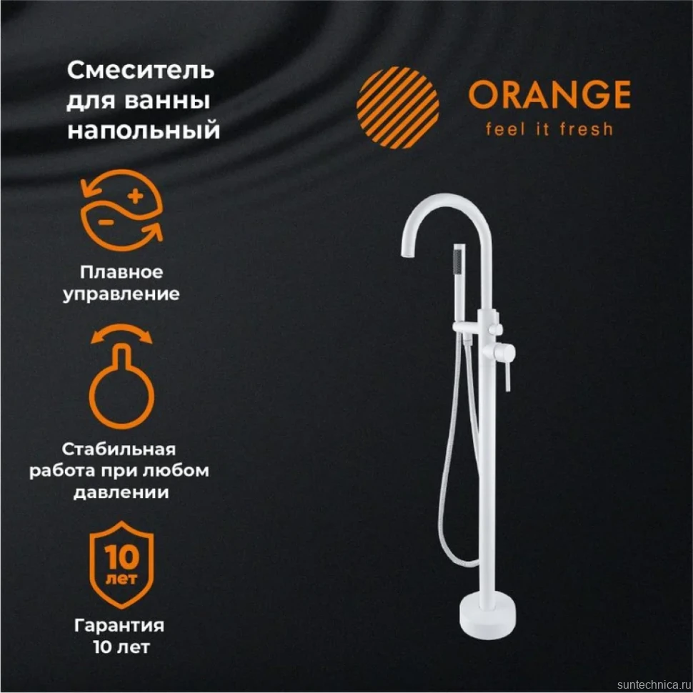 Напольный смеситель для ванны с душем Orange Steel Steel M99-336w напольный, белый