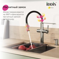 Смеситель для кухни IDDIS Ikon IKNBNFFi05 с гибким изливом, матовая сталь сатин