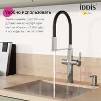 Смеситель для кухни IDDIS Ikon IKNBNFFi05 с гибким изливом, матовая сталь сатин
