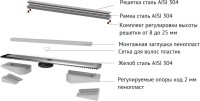 Душевой трап (лоток) Berges B1 Keramik 095018 70 см, черный