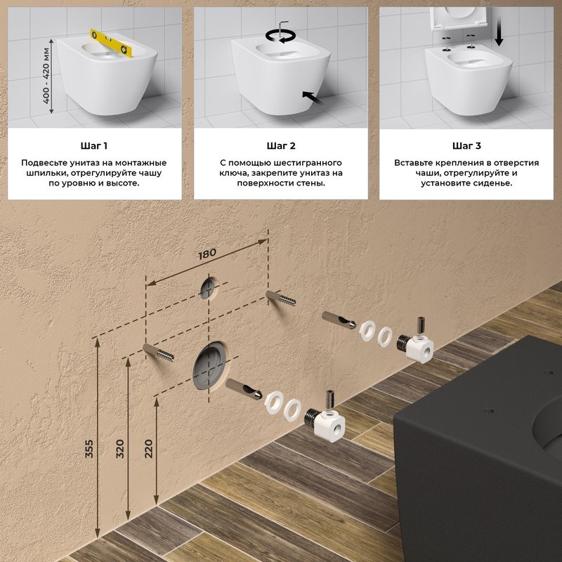 Унитаз подвесной Wellsee Pure BY Wellsee 182604001 безободковый, с микролифтом, матовый черный