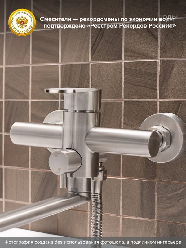 Смеситель с длинным изливом для ванны РМС SUS124-006EP