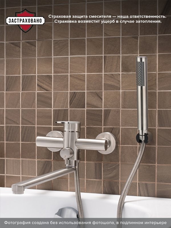 Смеситель с длинным изливом для ванны РМС SUS124-006EP