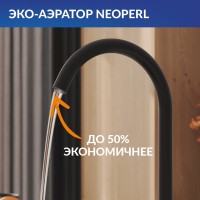 Смеситель для кухни Cersanit Комо (Como) 68243 матовый черный