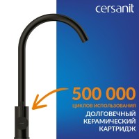 Смеситель для кухни Cersanit Комо (Como) 68243 матовый черный
