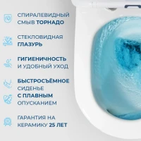 Унитаз подвесной BelBagno Libero BB11051CH-TOR/SC безободковый Унитаз подвесной BelBagno Libero BB11051CH-TOR/SC безободковый