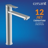 Смеситель для раковины Cersanit Вайб (Vibe) 68927 хром