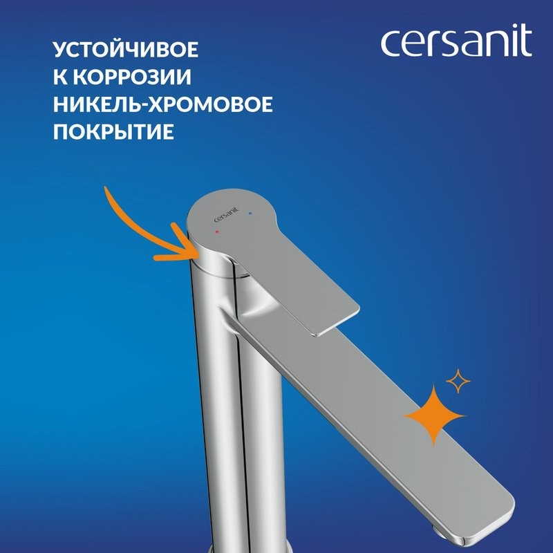 Смеситель для раковины Cersanit Вайб (Vibe) 68927 хром
