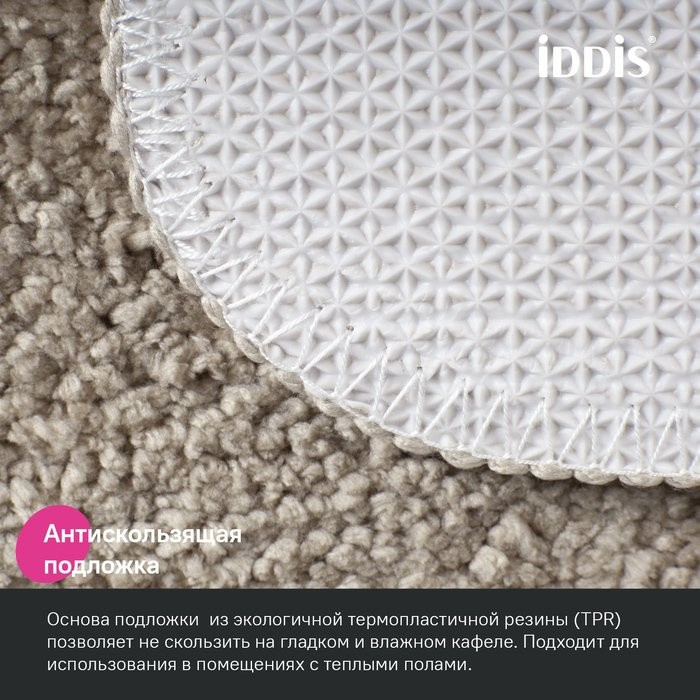 Коврик IDDIS Promo PSQL02Mi12 90х60, светло-коричневый