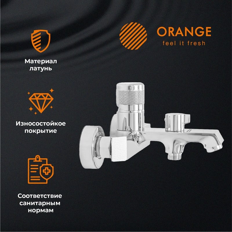 Смеситель для ванны с душем Orange Sole M03-100cr хром