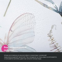 Штора для ванной IDDIS Base BP05P18i11 180х200, белая