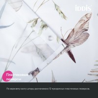 Штора для ванной IDDIS Base BP05P18i11 180х200, белая