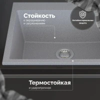 Мойка кухонная Domaci Болонья М-44-005 серая Мойка кухонная Domaci Болонья М-44-005 серая