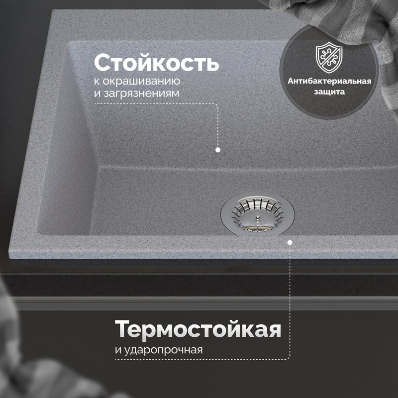 Мойка кухонная Domaci Болонья М-44-005 серая