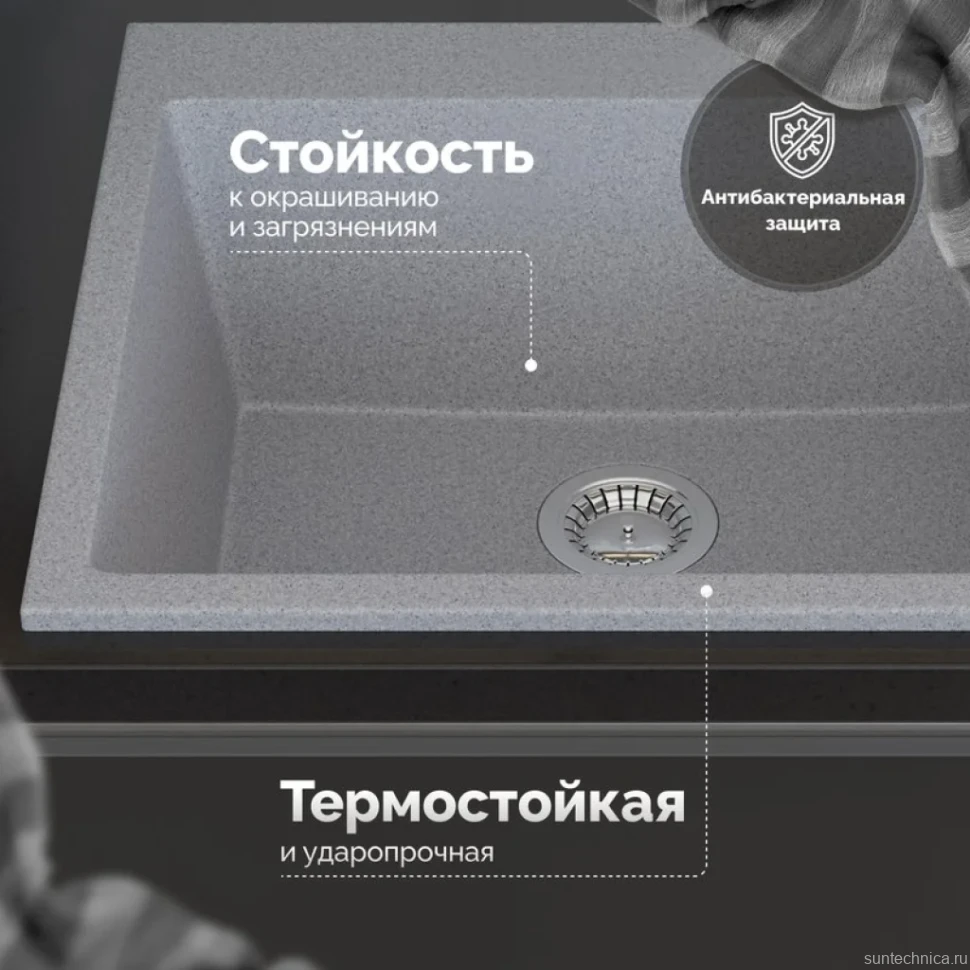 Мойка кухонная Domaci Болонья М-44-005 серая