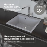 Мойка кухонная Domaci Болонья М-44-005 серая Мойка кухонная Domaci Болонья М-44-005 серая