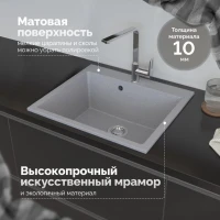Мойка кухонная Domaci Болонья М-44-005 серая Мойка кухонная Domaci Болонья М-44-005 серая