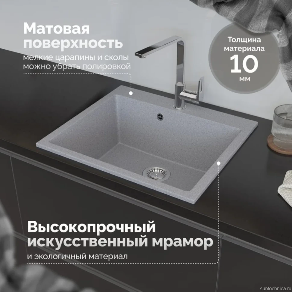Мойка кухонная Domaci Болонья М-44-005 серая