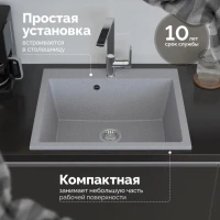 Мойка кухонная Domaci Болонья М-44-005 серая Мойка кухонная Domaci Болонья М-44-005 серая