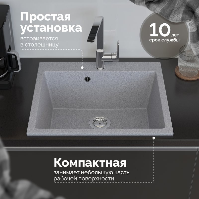 Мойка кухонная Domaci Болонья М-44-005 серая