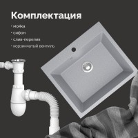 Мойка кухонная Domaci Болонья М-44-005 серая Мойка кухонная Domaci Болонья М-44-005 серая