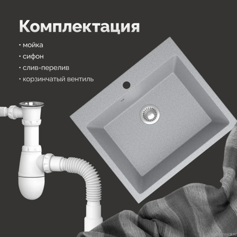 Мойка кухонная Domaci Болонья М-44-005 серая