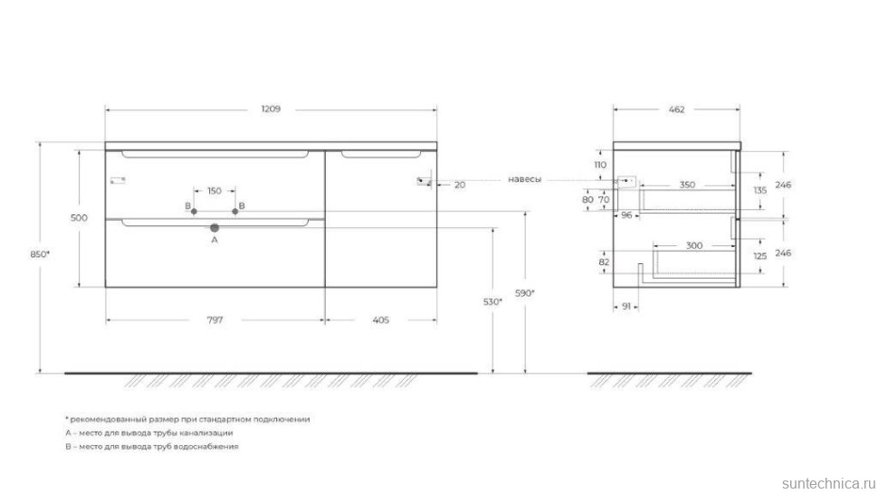 Тумба с раковиной BelBagno Etna L, 120 2 ящика, дверца, rovere moro
