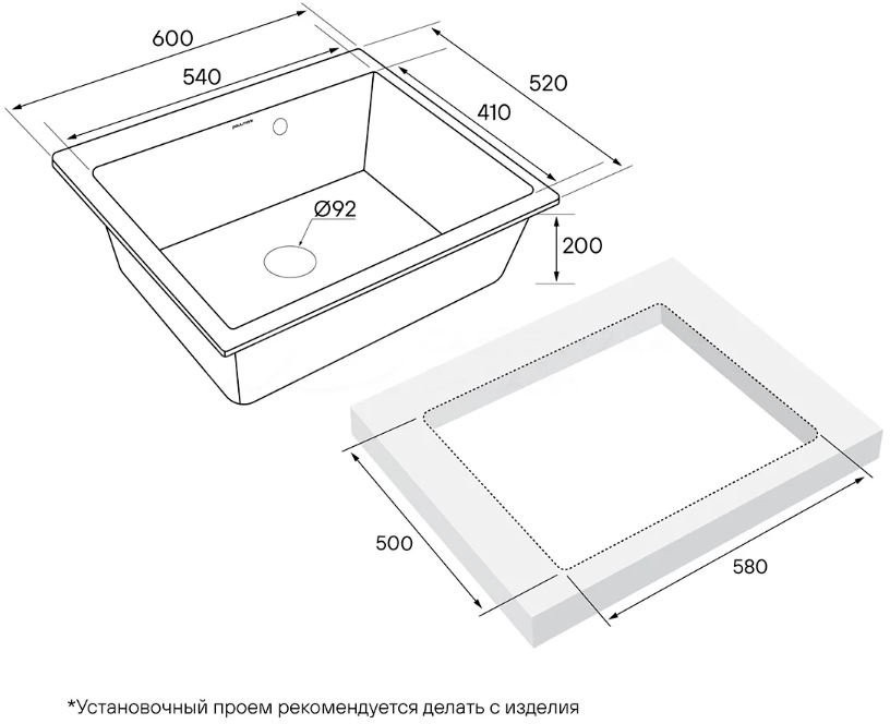 Комплект Мойка Paulmark Kante 60 PM106052-WH белый + Измельчитель Bone Crusher BC 810-SL Slim Line