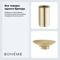 Набор Стакан Boheme Uno 10982-MG + Мыльница 10981-MG Набор Стакан Boheme Uno 10982-MG + Мыльница 10981-MG