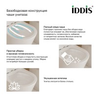 Комплект Унитаз подвесной IDDIS Calipso + Инсталляция TECE Now 9400412 4 в 1 с кнопкой смыва