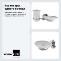 Набор Стакан Wasserkraft Ammer K-7026 + Мыльница K-7029 Набор Стакан Wasserkraft Ammer K-7026 + Мыльница K-7029