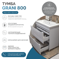 Тумба с раковиной Vigo Grani 80 напольная, белая, раковина Como 80