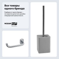 Набор Держатель Wasserkraft Oder K-3096 + Ершик K-9627