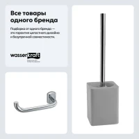 Набор Держатель Wasserkraft Oder K-3096 + Ершик K-9627
