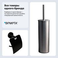 Набор Держатель Bemeta Graphit 156112012 + Ершик 156313067