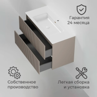 Тумба с раковиной La Fenice Terra Twin 100 подвесная, cappuccino, раковина Slim Line 100 см