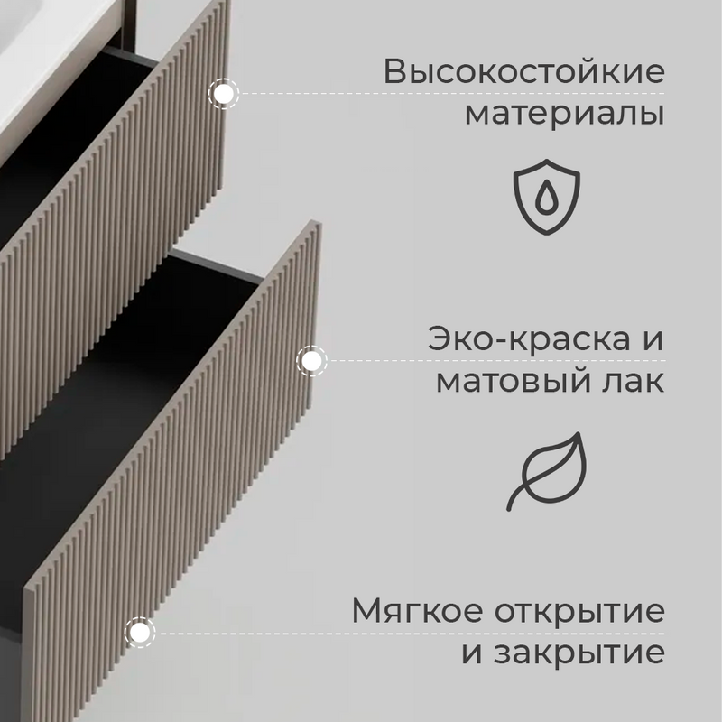 Тумба с раковиной La Fenice Terra Twin 100 подвесная, cappuccino, раковина Slim Line 100 см