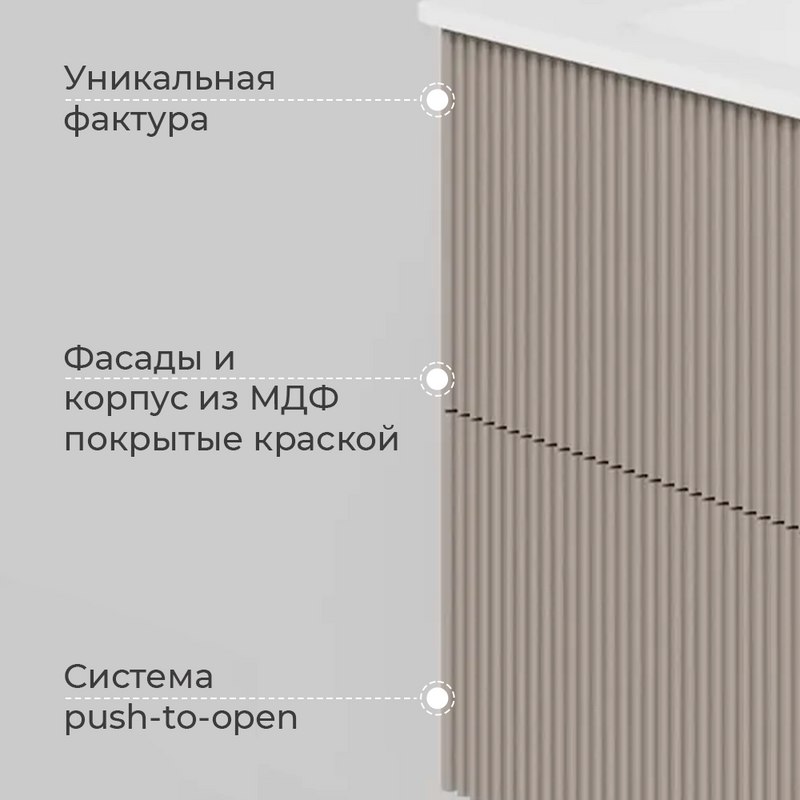 Тумба с раковиной La Fenice Terra Twin 100 подвесная, cappuccino, раковина Slim Line 100 см